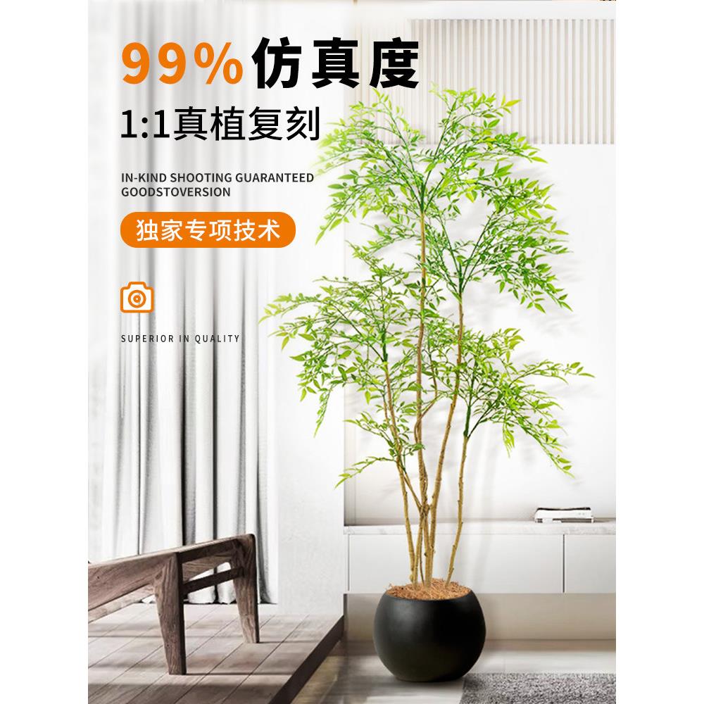 南迪纳竹子模拟绿色植物室内电视柜旁边的大型地板站立的装饰品客
