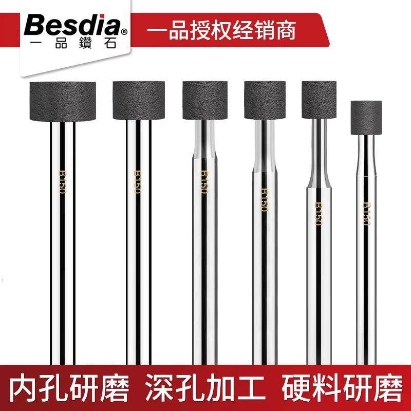 台湾一品树脂CBN磨头加工中心磨棒内孔研磨棒内圆磨抛光砂轮深孔
