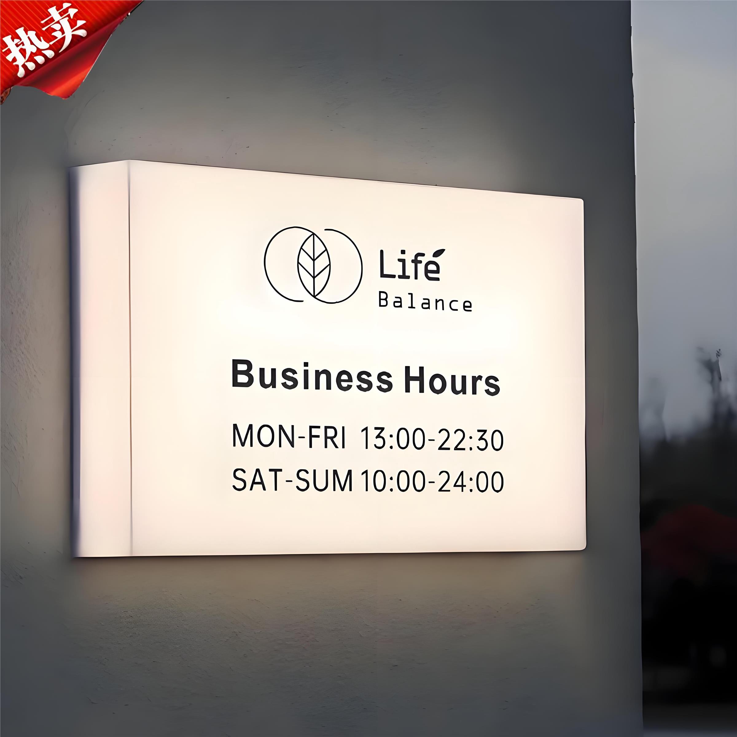 压克力灯箱门头灯箱招牌广告牌压克力发光字室外双面悬挂灯牌定做