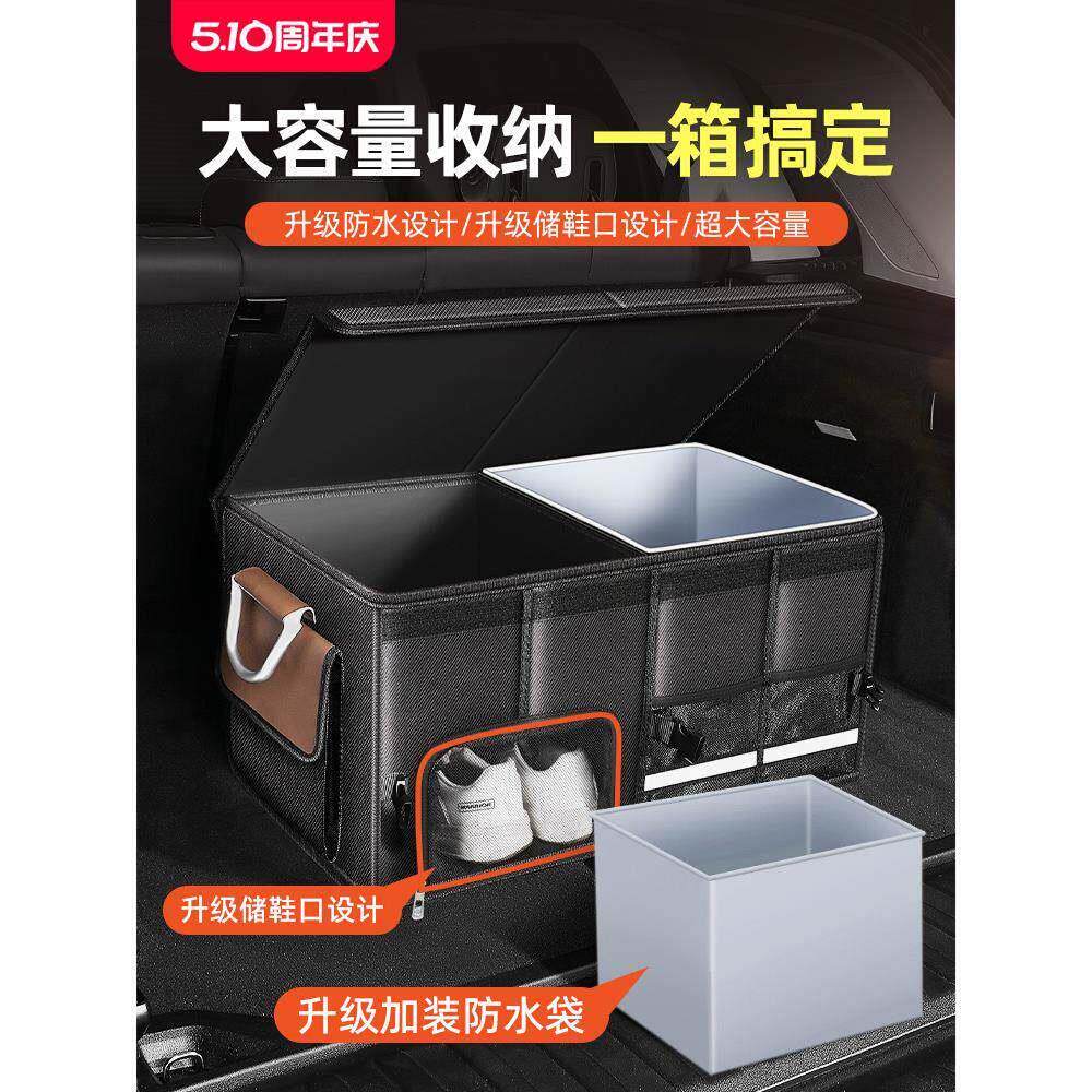 小盒子 汽车后备箱储物箱 小号收纳盒袋车载篮球收纳盒球鞋收纳箱
