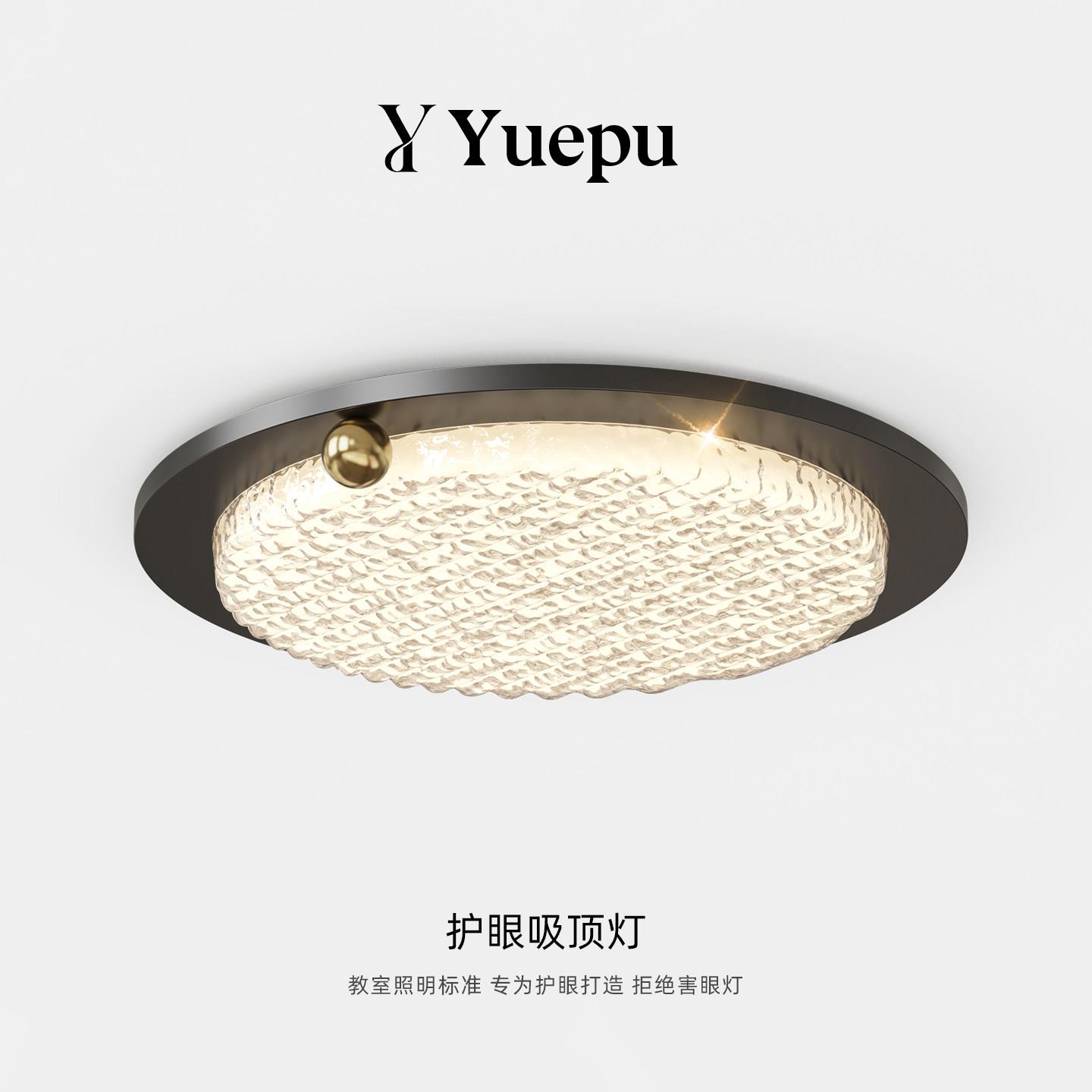 卧室灯2026新款意式极简LED智能圆形轻奢客厅房间吸顶灯全光谱