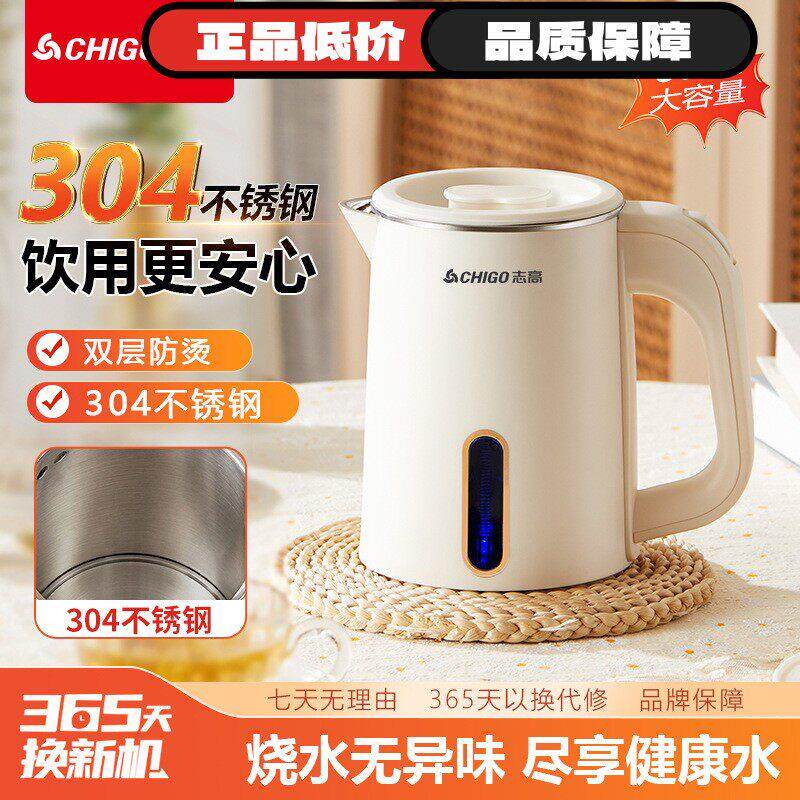 小功率800w热水壶宿舍专用烧水壶mini小型热水壶学生用电热水壶小