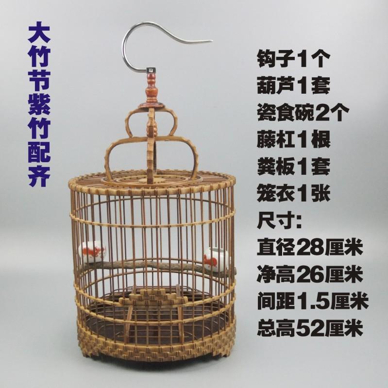 麻料鸟笼子蜡嘴紫竹雕刻白玉笼精品竹节笼相思笼小号竹制装饰鸟笼