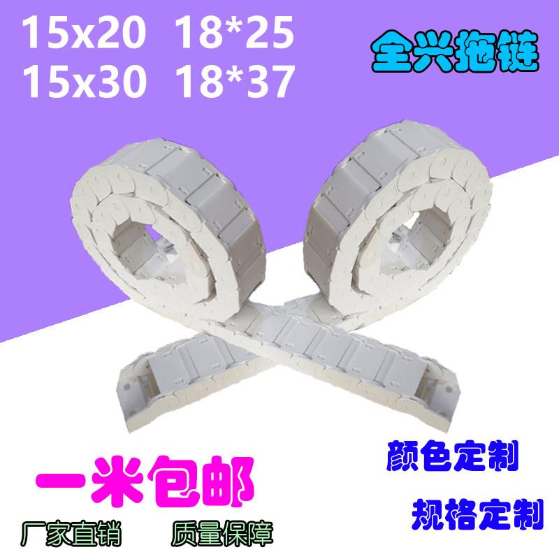 多彩白色微型医疗器械尼龙塑料半封闭桥式定制坦克传动小拖链线槽