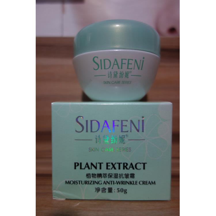 诗黛纷妮正品植物精萃保湿抗皱霜保湿嫩肤改善细纹去干纹面霜中国