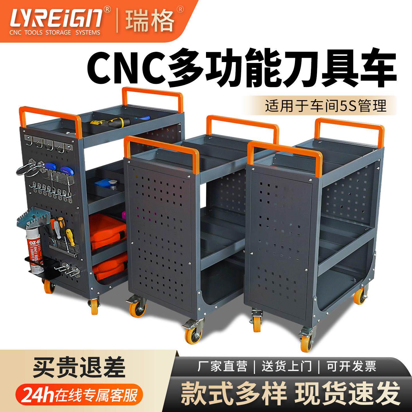 瑞格cnc加工中心数控刀具管理工具车BT40移动车间转运刀柄刀具车
