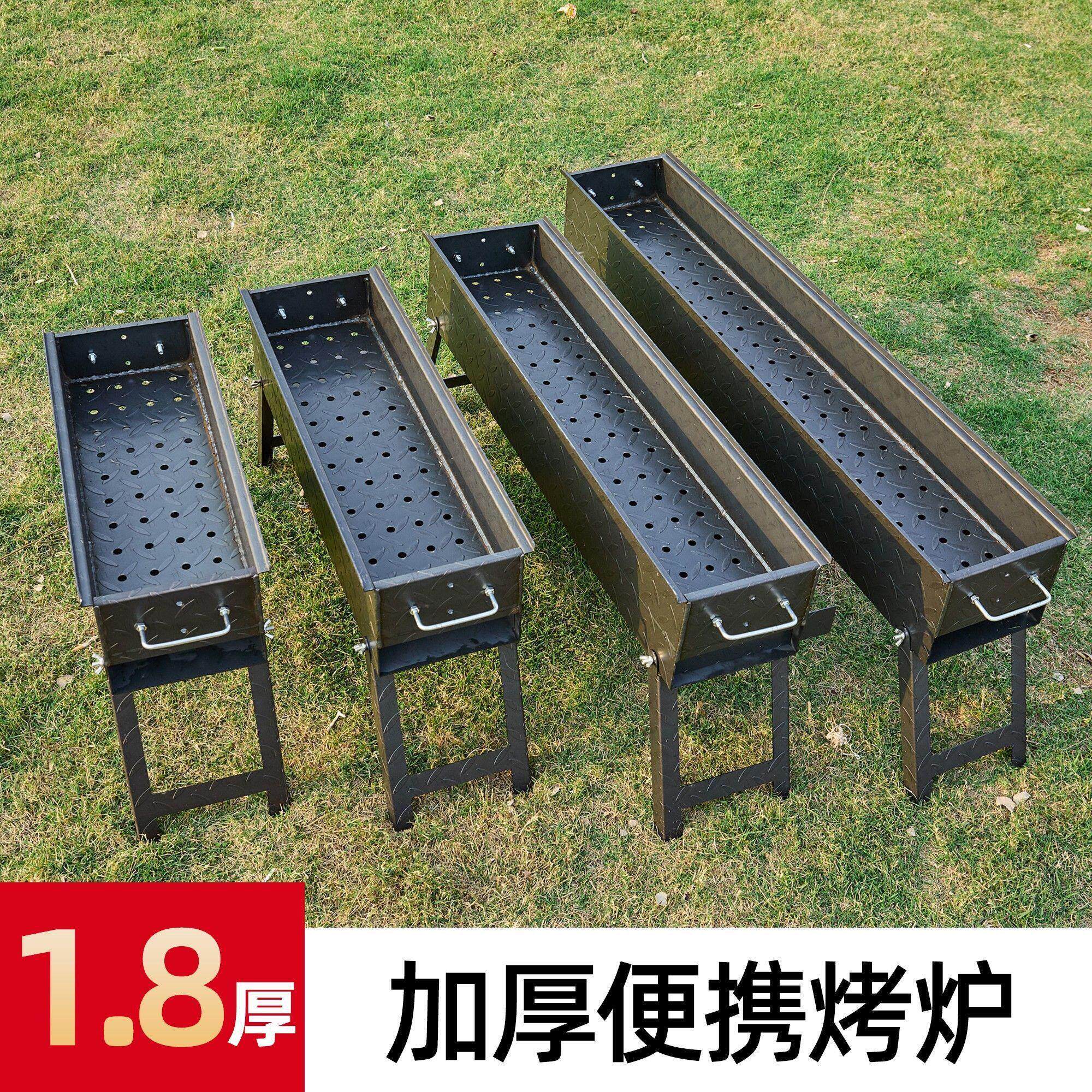 烧烤炉烧烤架子加厚用户便携炉子家用全套木炭烤肉户外野外工具