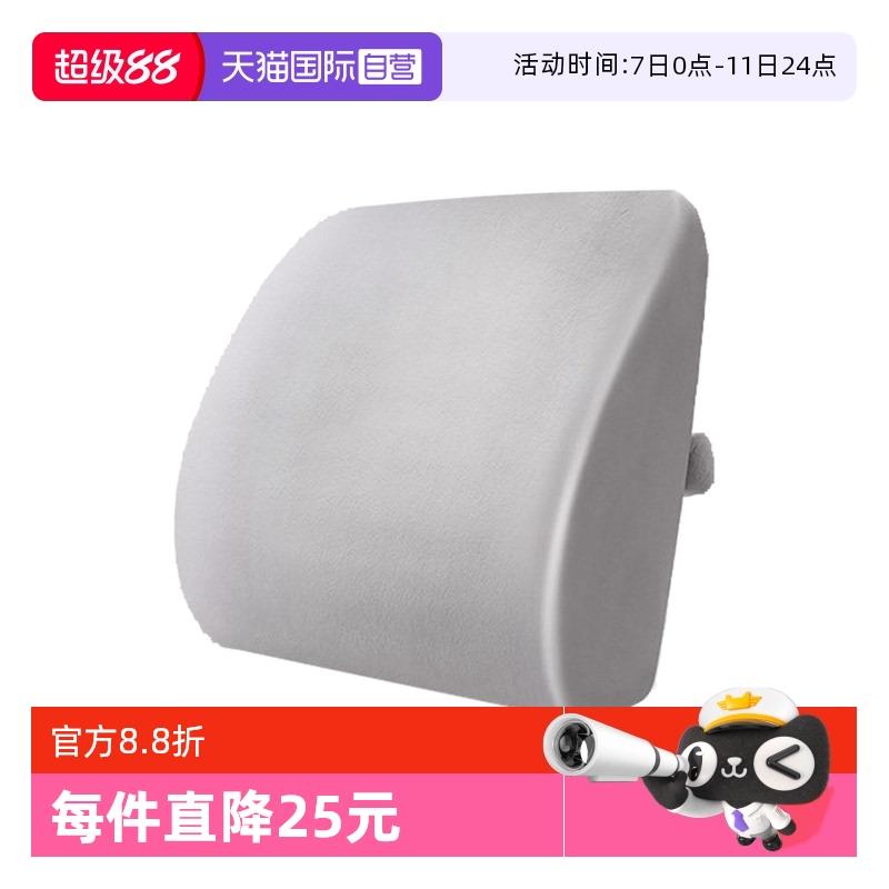 【自营】乳胶腰靠垫汽车用靠背办公座椅靠枕码农腰垫绑带孕妇腰枕
