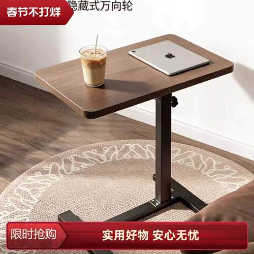 可折叠可移动升降床边桌折叠电脑桌卧室书桌简约木纹桌面升降桌