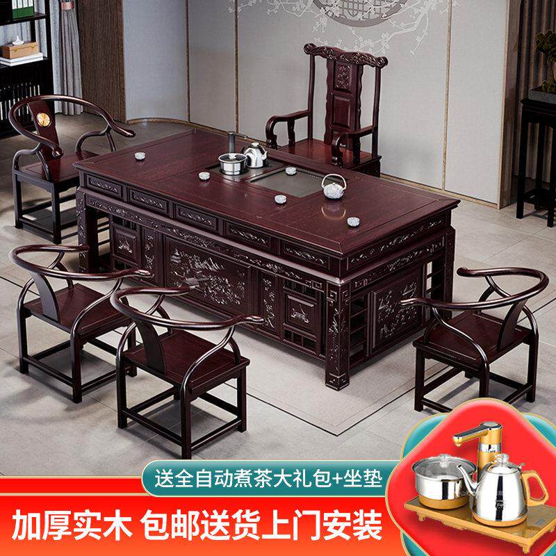仿古实木茶桌椅组合中式茶桌客厅家用办公室茶桌茶几一桌五椅榆木