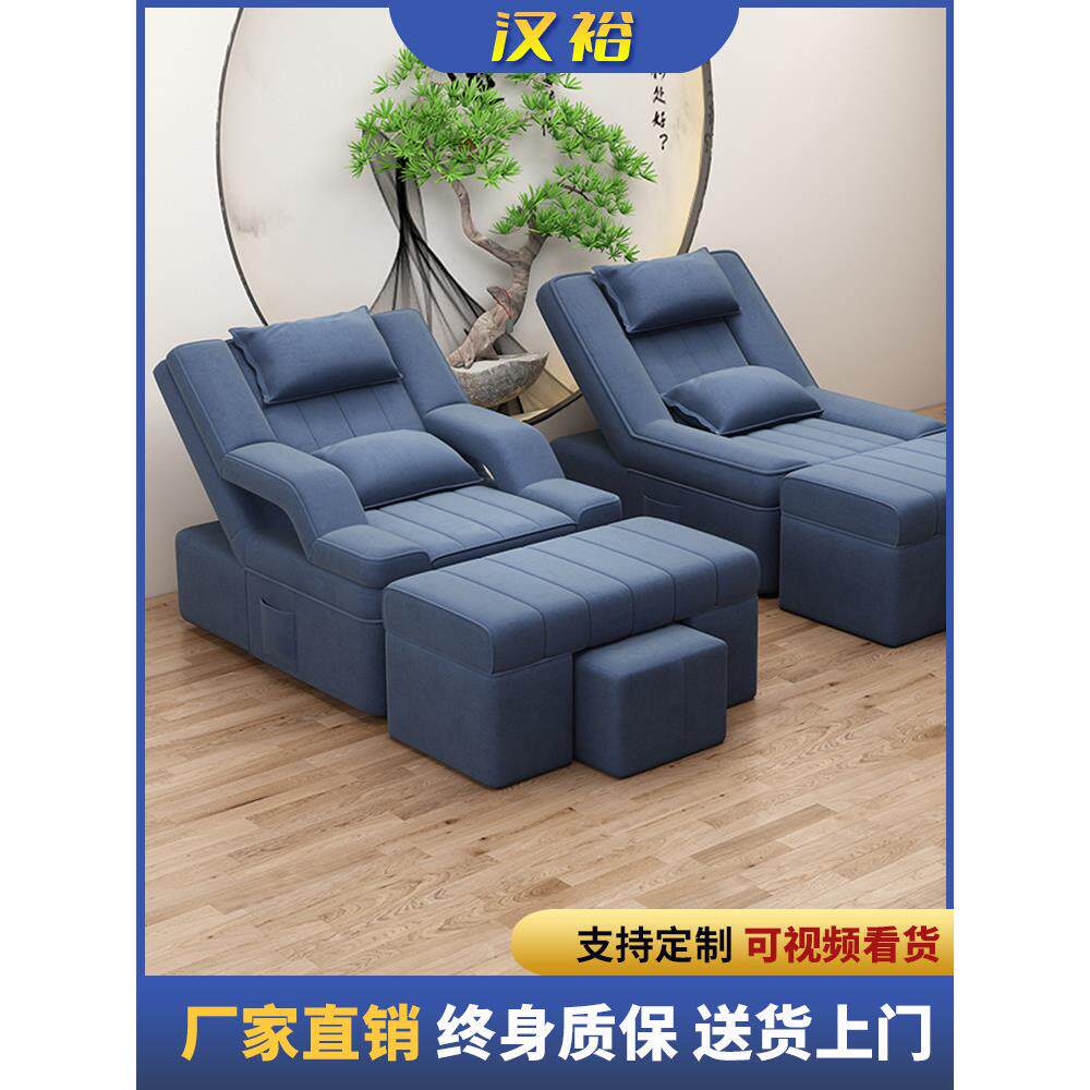 足疗电动沙发足浴按摩一体床洗脚桑拿会所足疗店专用足浴沙发躺椅