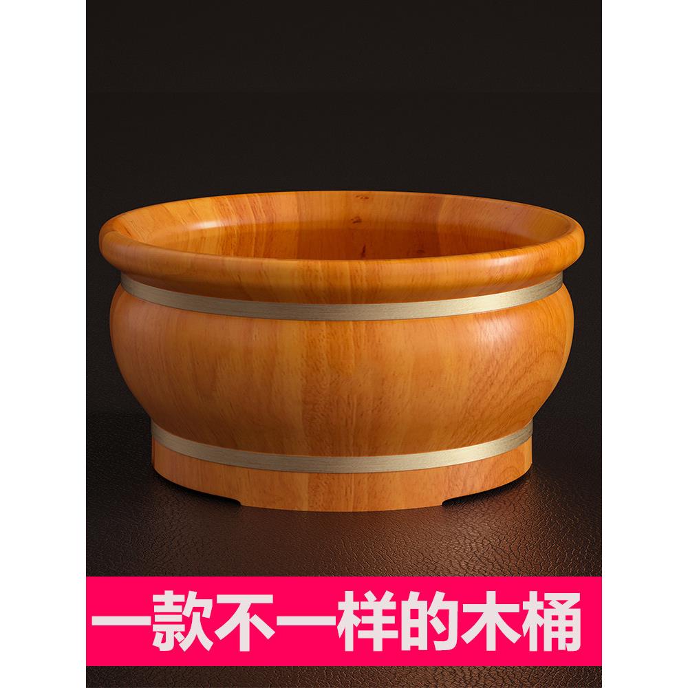 川柏脂泡脚桶木质家用足浴桶加厚实木洗脚盆橡木桶保温洗脚小木盆