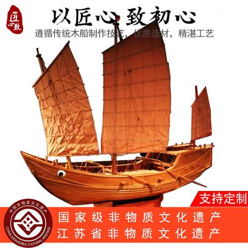 古船模型博物馆展厅展览中式航海古帆船摆件景观装饰木船实木定制