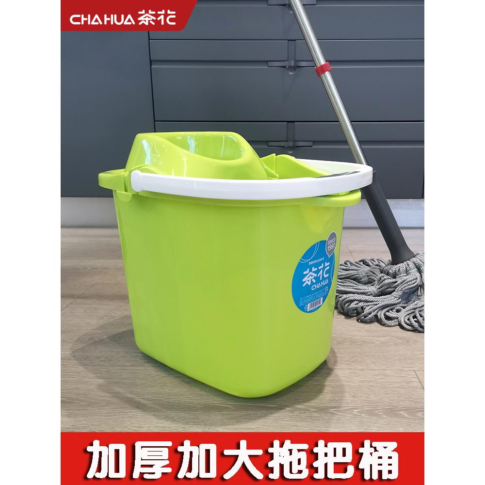 茶花加厚洗涤拖把桶单桶拖把桶矩形家用手压老式单卖挤压桶清洁桶
