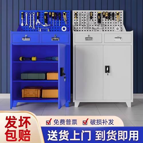 工具柜车间用加厚重型汽修工业级工厂工具箱五金铁皮柜收纳储物箱