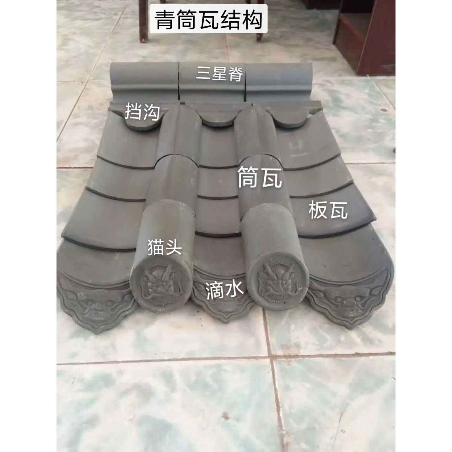 彷古青瓦小青瓦片屋顶铺地立瓦中式瓦片围边隔断装饰瓦拼花半圆瓦
