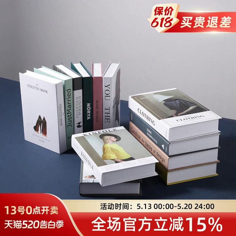 贝汉美北欧彷真书摆件假书房间书柜桌面家居装饰品拍摄道具摆设