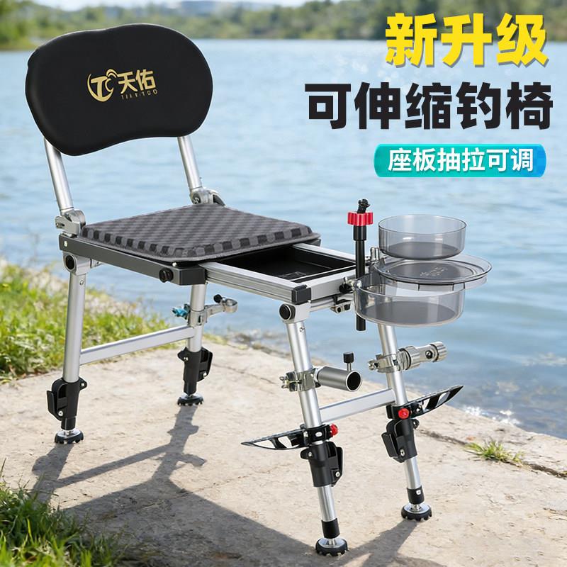 新型超轻迷你折叠小钓台椅骑士椅全地形多功能小型可携式野钓台钓