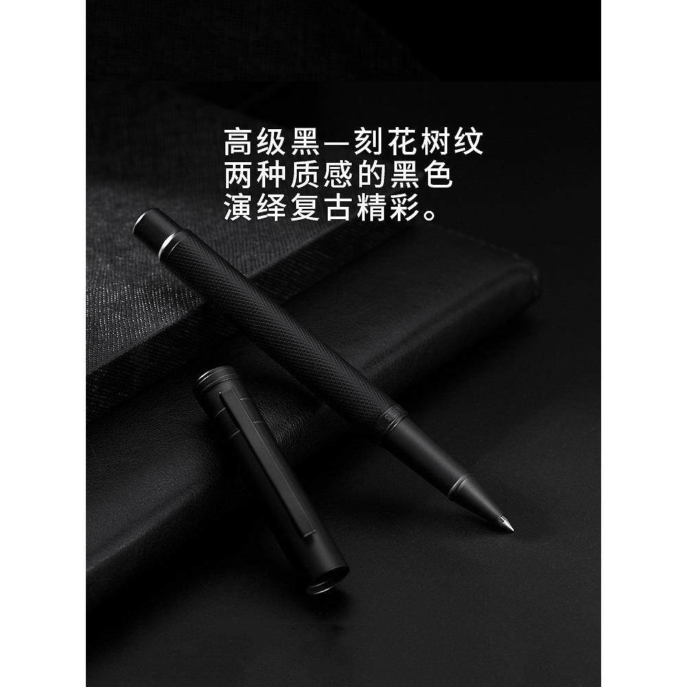 红店黑森林笔商务办公室男女高端签名笔免费定制雕刻圆珠签名笔