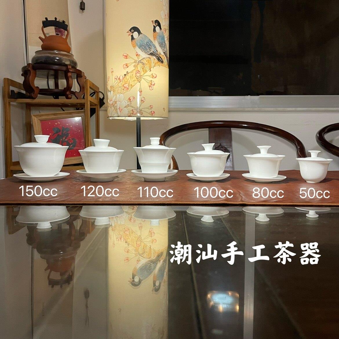 潮州盖碗品茗骨瓷高透薄胎茶碗带盖子茶器白瓷若深瓯杯白玉令