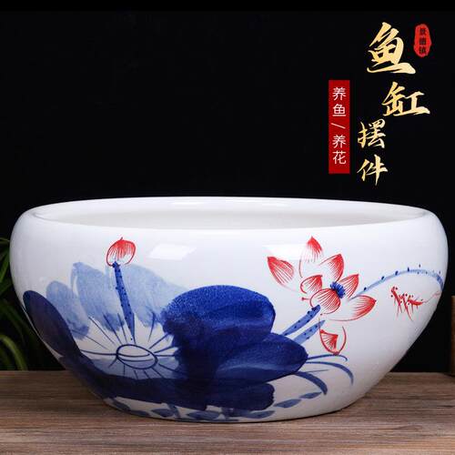景德镇陶瓷鱼缸手绘桌面大号招财金鱼乌龟缸盆睡碗莲水仙荷花盆缸