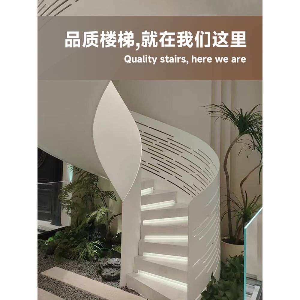 钢结构旋转楼梯 钢板扶手 箱体楼梯 网红楼梯 热门楼梯 覆式楼梯