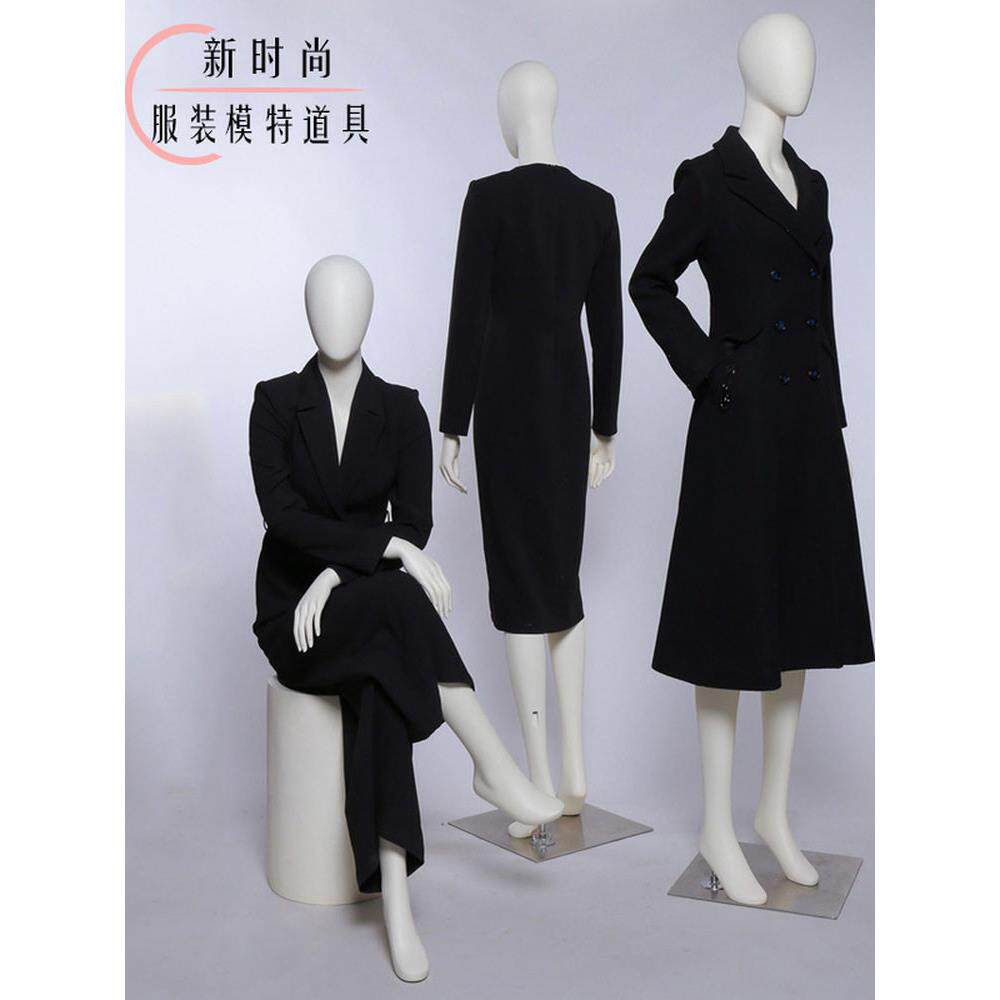 高端服装店假人成年女全身模特道具彷真米白色橱窗简约陈列展示架