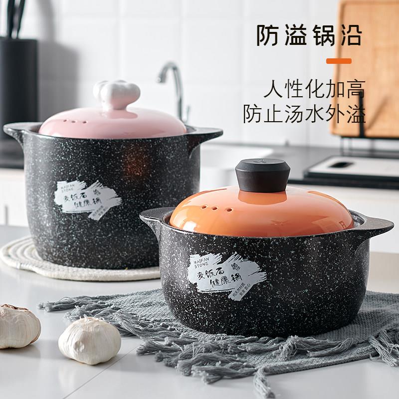 麦饭石汤锅家用耐高温陶瓷干烧不裂燃气灶款饭麦石锅石麦饭锅不沾