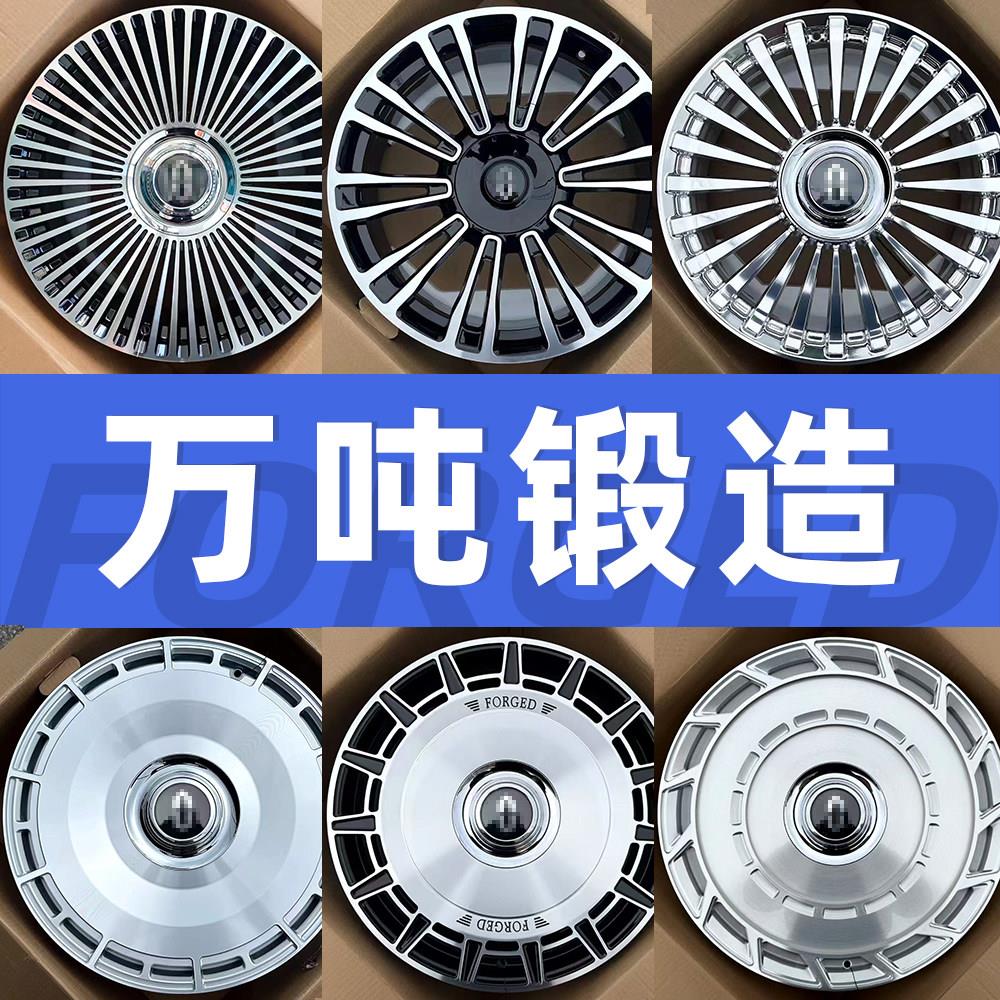 20 21 22寸锻造轮毂适用问界M5M7M8M9多幅悬浮大饼智界S7R7享界S9