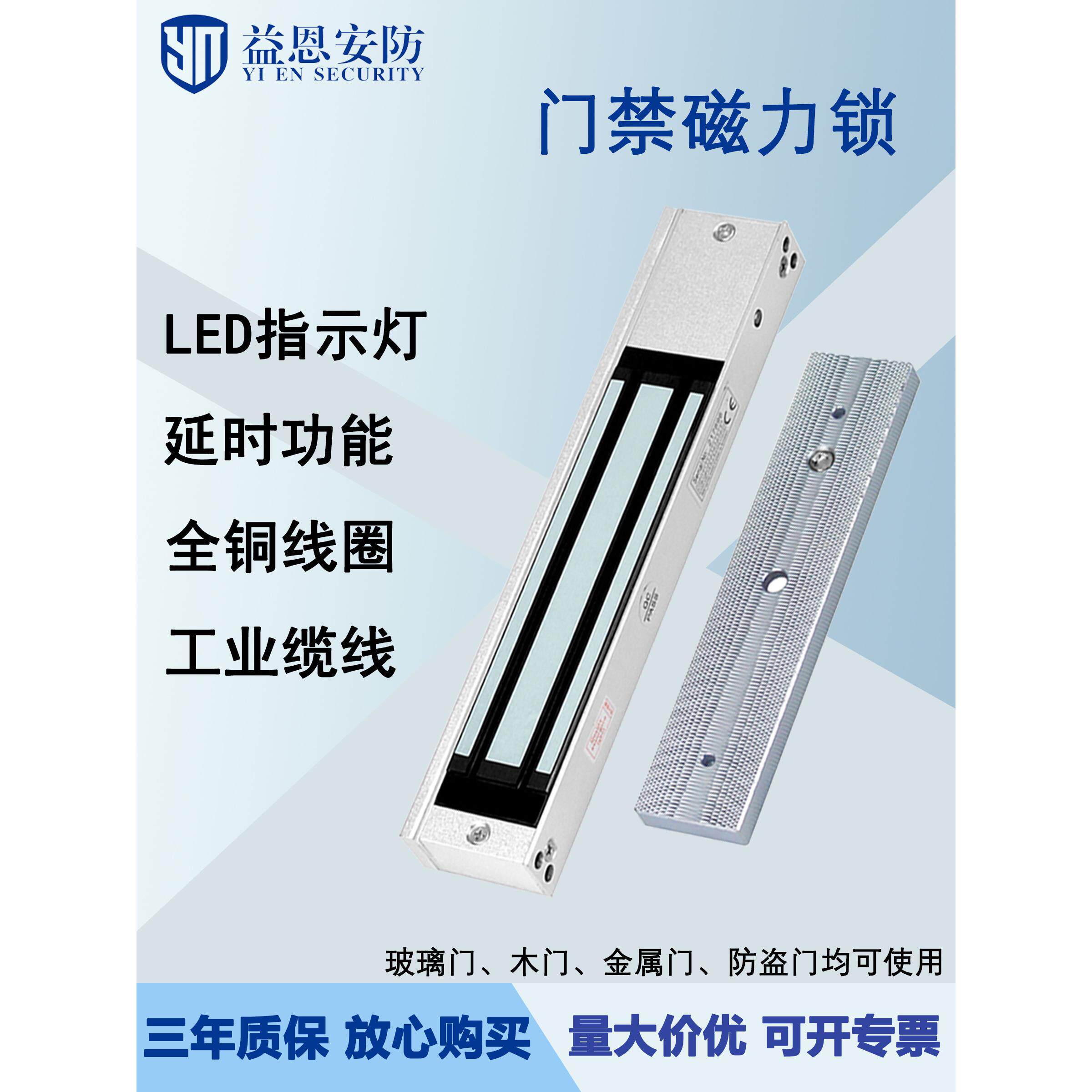 280KG单门磁力锁350KG双门电磁锁180KG带信号反馈延时门禁锁电控