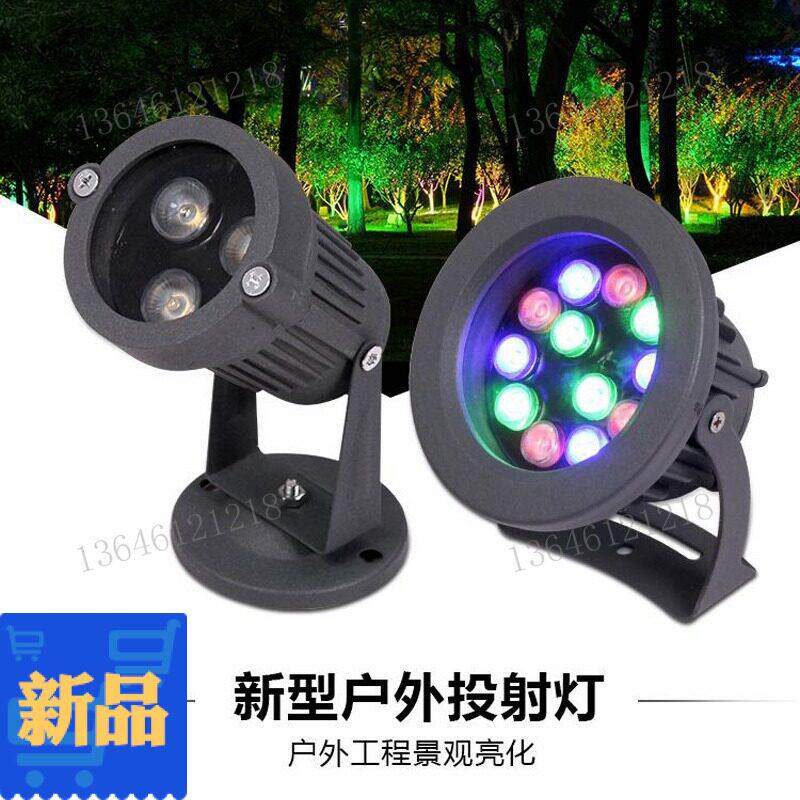 LED圆形投射灯3W6W12W18W户外防水投光灯景观灯照树灯草坪灯射灯