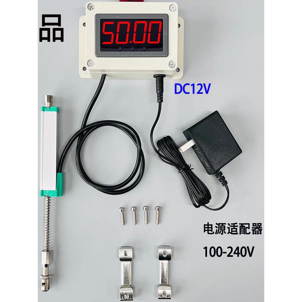 高精度智能拉杆数显电子尺千分尺注塑机位移带弹簧自动覆位电阻尺