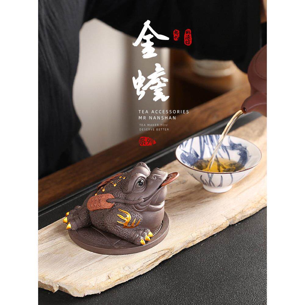 紫砂金蟾蜍茶具宠物摆件可以提高茶桌的品质,茶桌的品茗玩法吸引