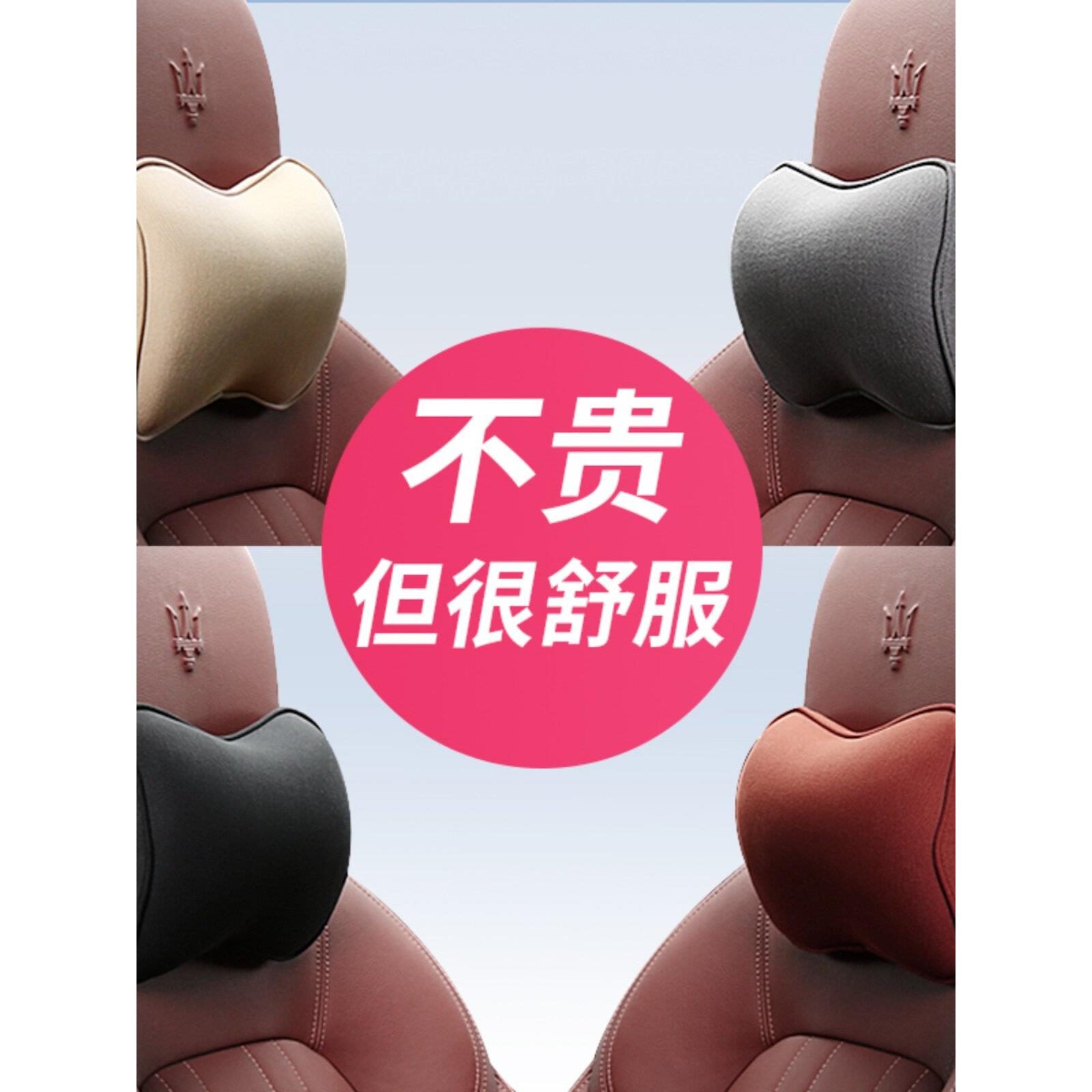 采购产品汽车头枕,颈枕,汽车颈枕,记忆泡沫头枕,驾驶员坐垫,