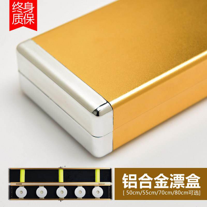 多功能双层漂盒大容量鱼漂盒套装全套浮漂盒子线盒三合一鱼具用品