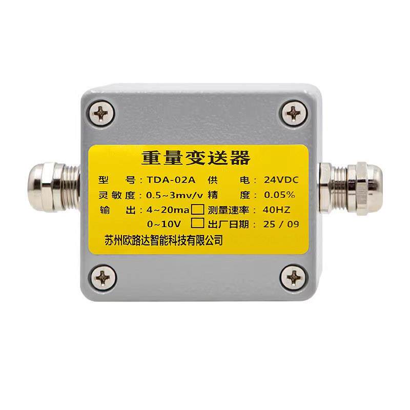 欧路达重量变送器称重感测器讯号放大测力称重模拟量模块TDA-02A