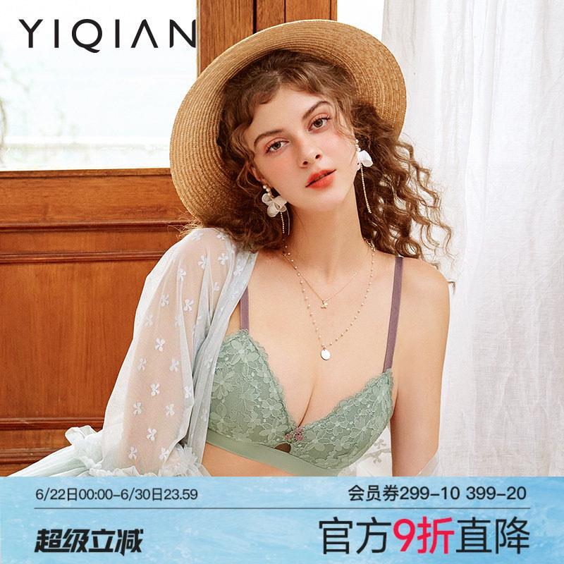 怡倩三角杯无钢圈内衣女【穆夏】乳胶棉杯胸罩大码薄款睡眠文胸
