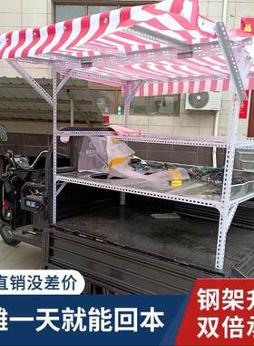 三轮车小吃车摆摊架子街边各种煎饼小吃车架子各种小吃鸡蛋灌饼