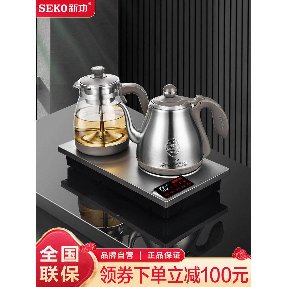 新功底部全自动上水烧水壶泡茶专用新款电热水壶家用蒸煮茶器W54