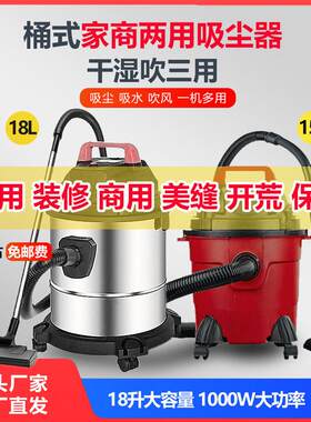 商用吸尘器家用干湿两用大功率大吸力开荒保洁美缝立式工业吸尘器