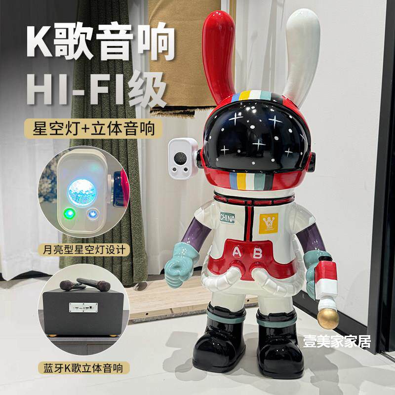 太空兔子宇航员摆件客厅电视柜旁高档轻奢装饰品星空投影灯送朋友