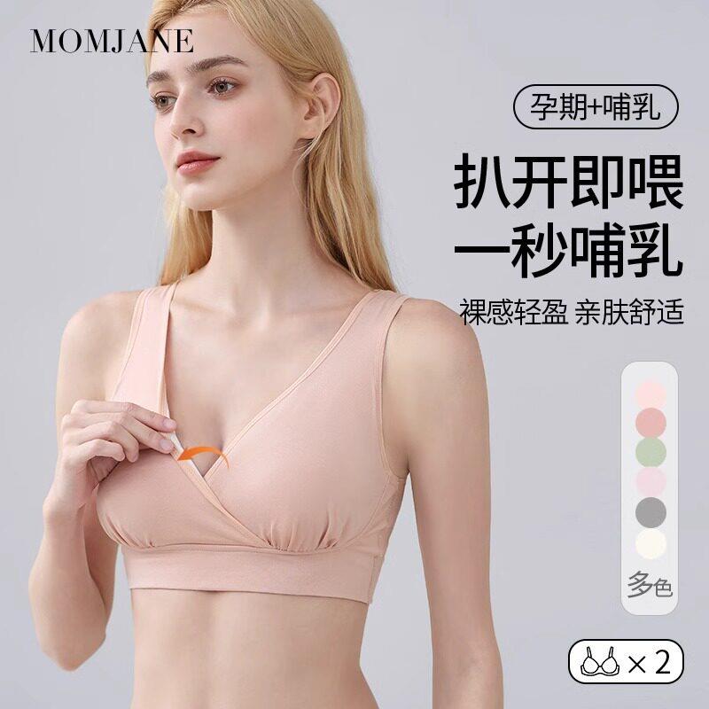 孕妇哺乳内衣交叉背心式产后月子睡觉喂奶胸罩夏季文胸大码不勒
