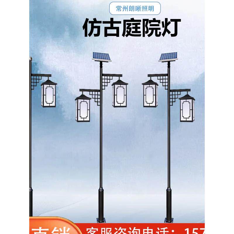 太阳能庭院灯中式彷古景观灯户外小区3米防水led道路灯双灯笼高亮