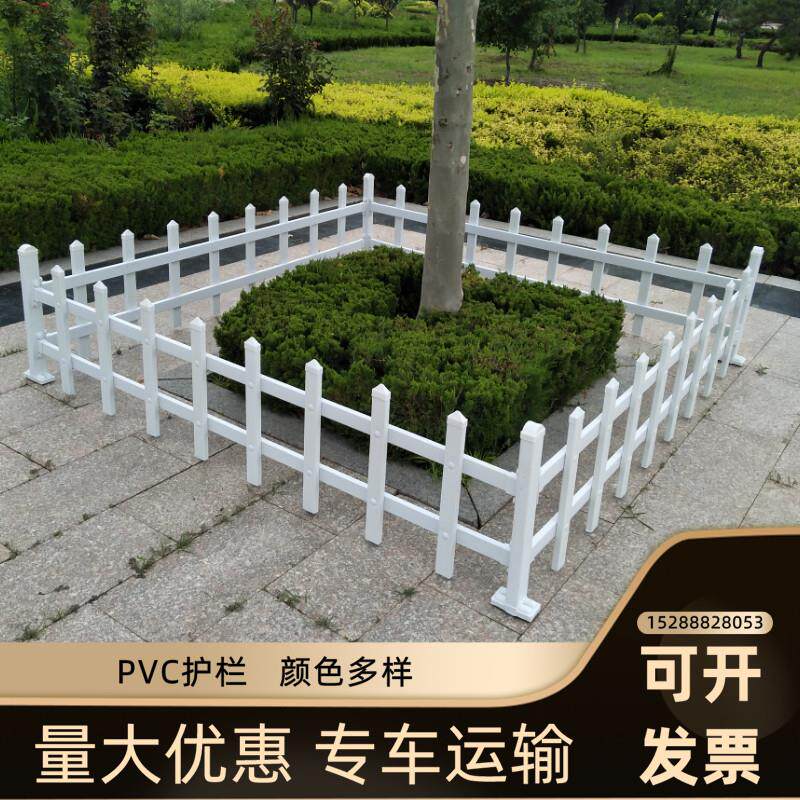 草坪护栏PVC塑钢绿化带围栏菜地花园池圃坛塑料小栅栏村路边隔离
