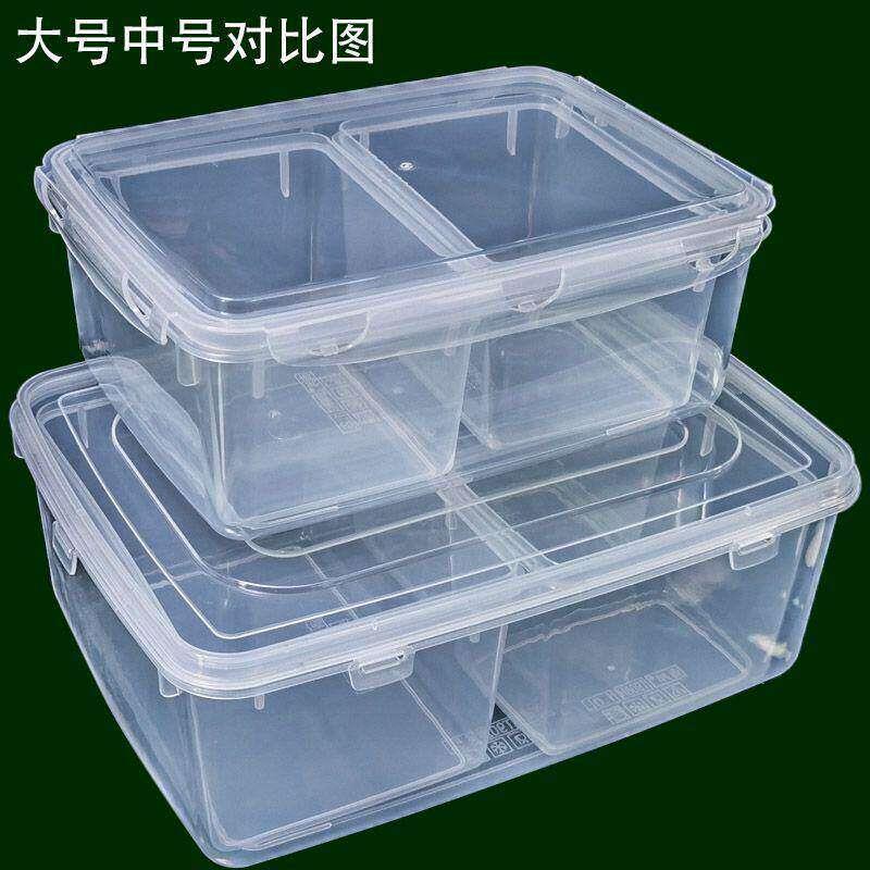 食物收纳分格保鲜盒三四分隔食品级多格塑料盒扣盖杂粮配料收纳盒