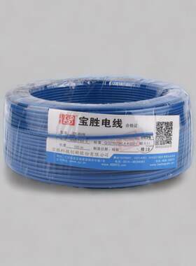 宝盛Zrbvr1.5阻燃4平米铜芯线软线多股2.5家用纯铜6多芯家装