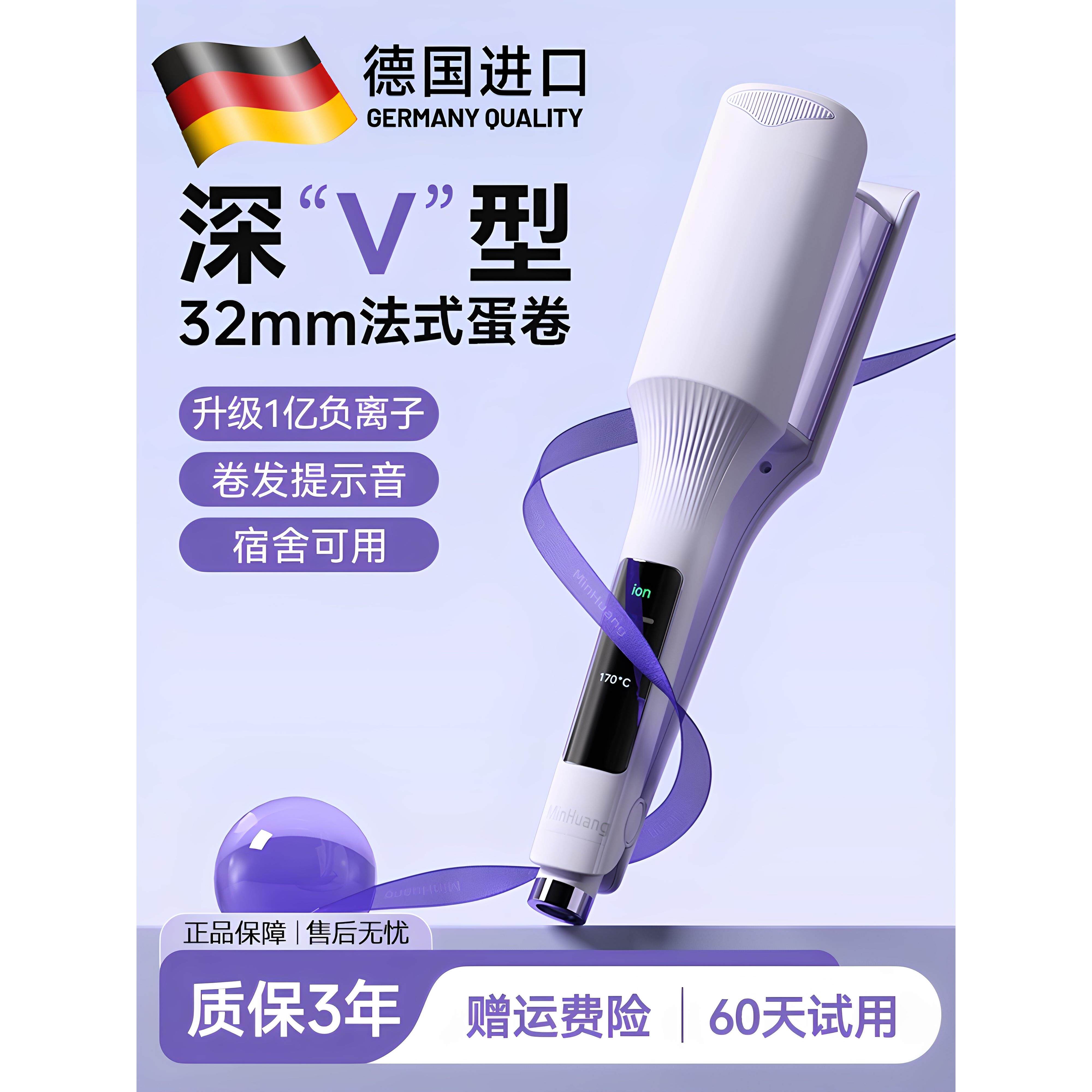 德国卷发棒全新全自动蛋卷头女生特别持久造型不伤害头发家用宿舍