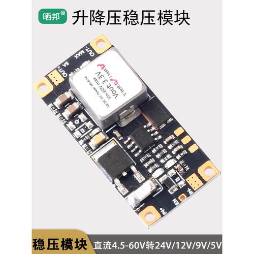 DC-DC降压稳压模块直流大功率电源60V48V36V转24V12V9V5V3.3伏