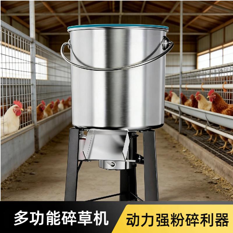 不锈钢碎菜机青菜家用粉碎机新款家禽猪草机绞菜机青草切碎打菜机