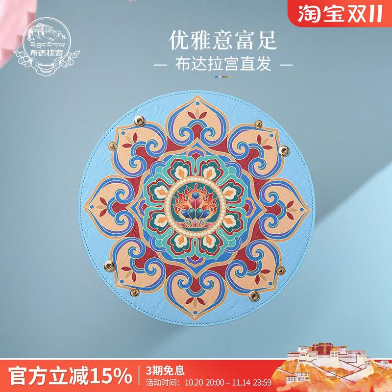 布达拉宫文创收纳盘托盘梵事清净首饰钥匙化妆品桌面皮革收纳盒子